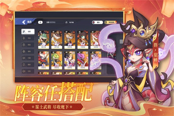 一起当勇士[图2]