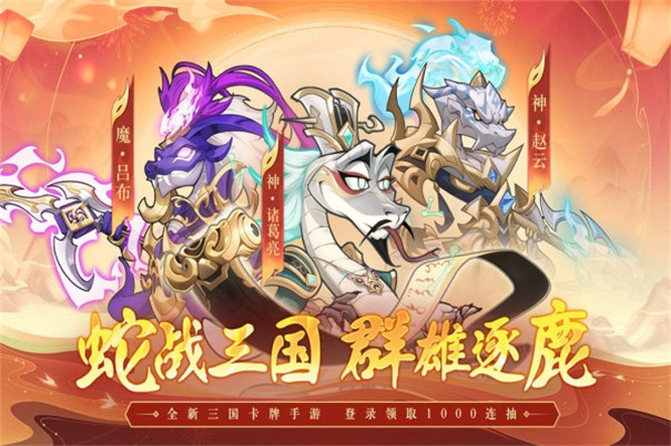 一起当勇士[图3]
