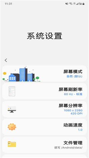 三星工具箱[图2]