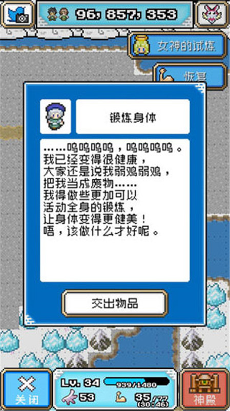 重生蛮荒行星[图1]
