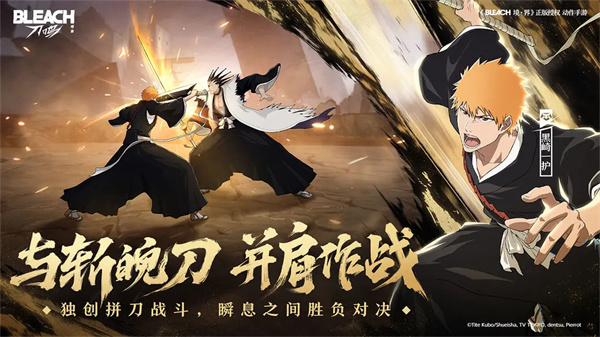 境界刀鸣[图4]