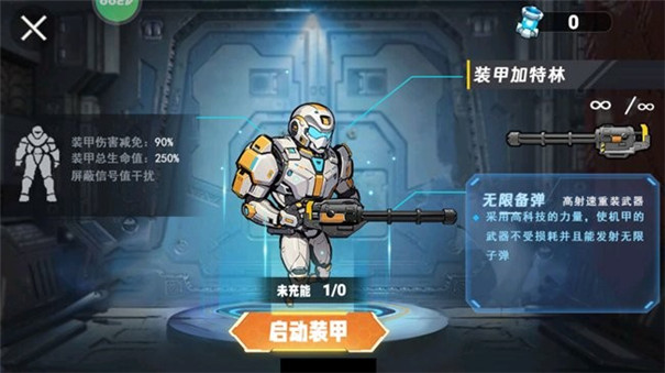 地铁狗突围[图3]