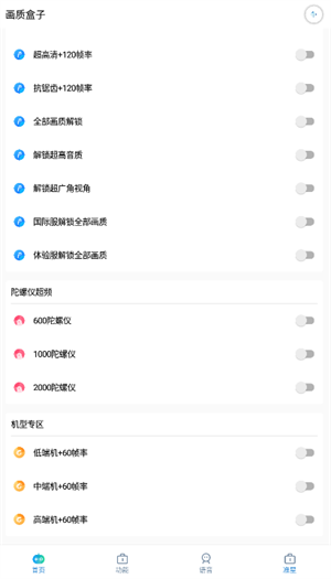 吉吉软件库[图1]