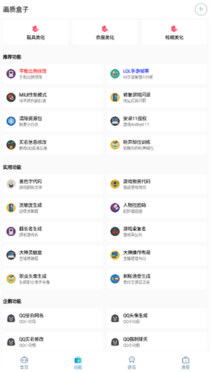 吉吉软件库[图3]