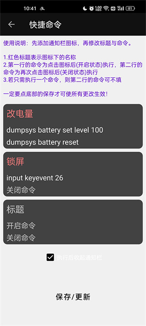 搞机工具箱最新版[图1]