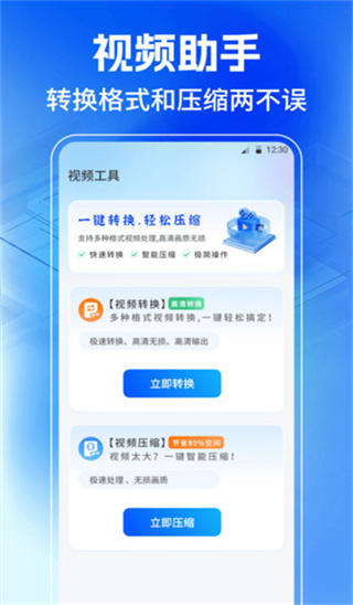 JPG格式转换工厂[图1]