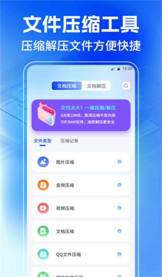 JPG格式转换工厂[图3]