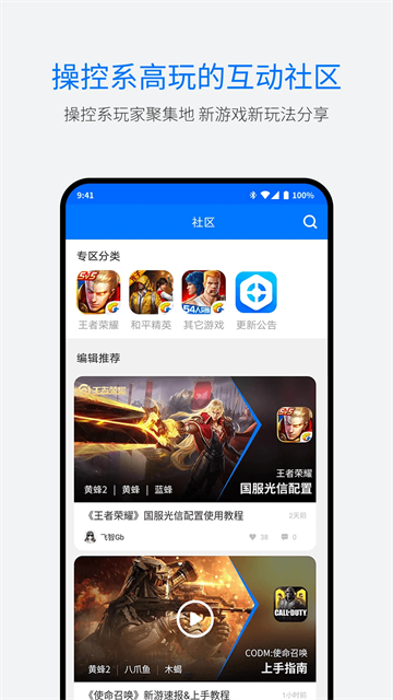 飞智游戏厅[图1]