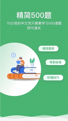 冠群驾考[图4]
