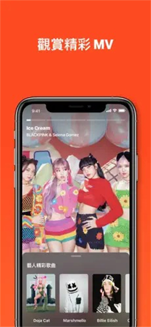 Shazam识曲[图2]