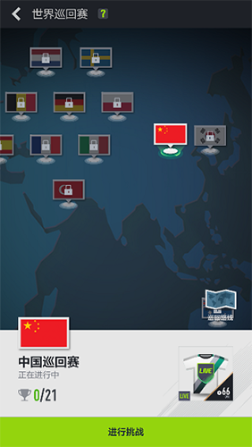 fifa online 4[图1]