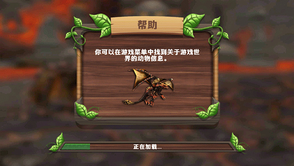 龙族模拟器[图2]