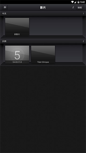 CuteCut正版[图3]