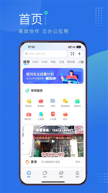 薪起程[图5]