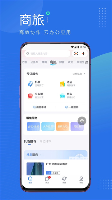 薪起程[图4]