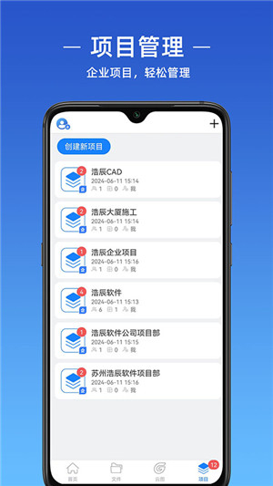 浩辰CAD中文版[图2]