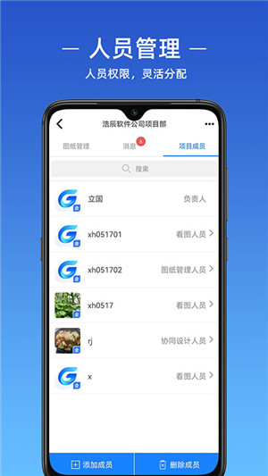 浩辰CAD中文版[图3]