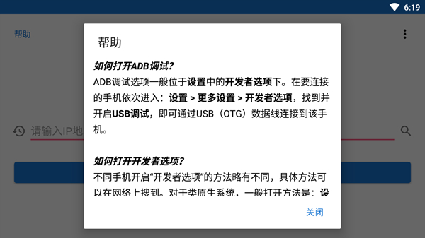 甲壳虫adbtv版[图1]