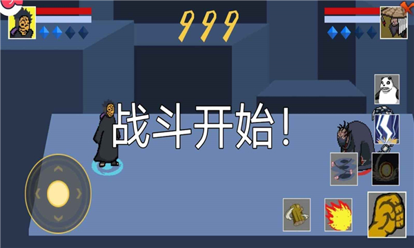 像素火影次世代天道佩恩[图3]
