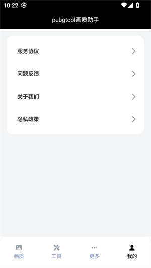 120帧+超高清和平精英[图2]