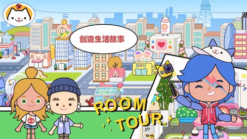 米加小镇[图3]