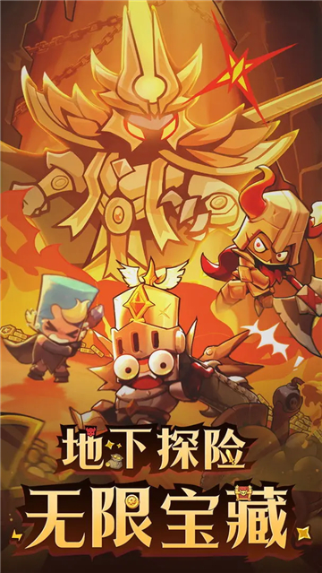 探险家联盟[图3]