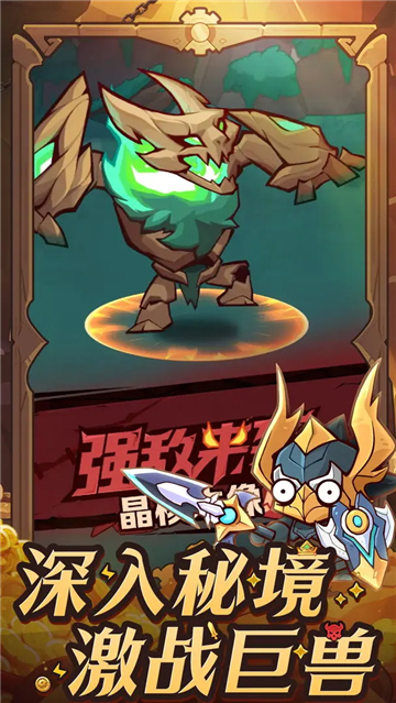 探险家联盟[图2]