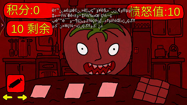 番茄先生[图1]