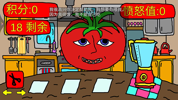 番茄先生[图3]