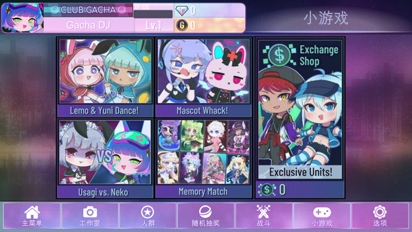 加查Nox[图1]