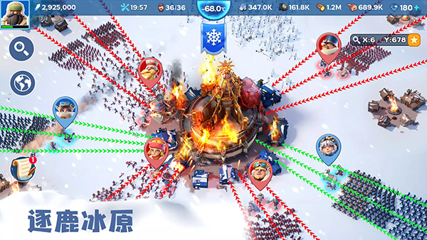 寒霜启示录[图2]