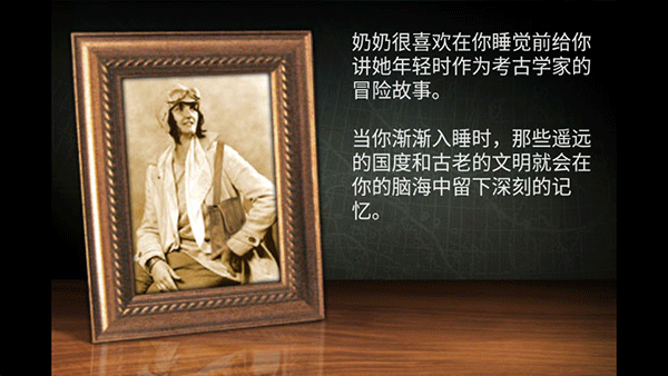 失落之城[图3]