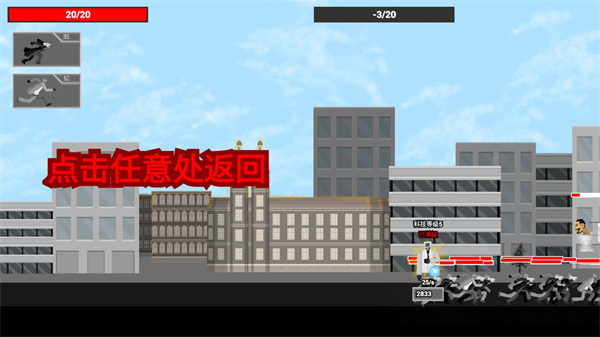 马桶人逆袭[图1]