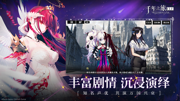 千年之旅[图3]
