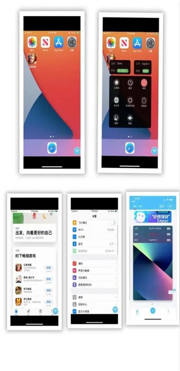 快云游云手机[图4]