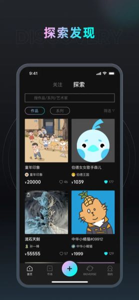 Bigverse[图1]