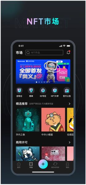 Bigverse[图2]