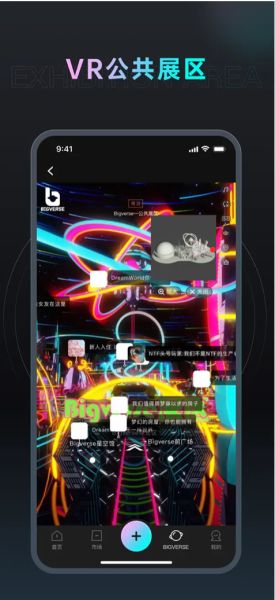 Bigverse[图3]