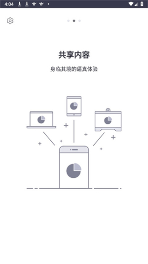会畅会议[图3]