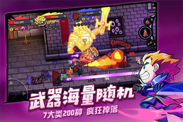 失落城堡2手游[图2]