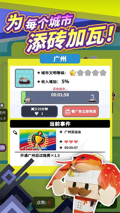 收费站模拟器[图1]