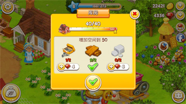 农场小镇[图1]