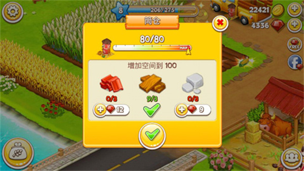 农场小镇[图3]