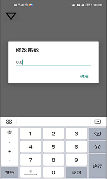 跳一跳辅助神器[图3]