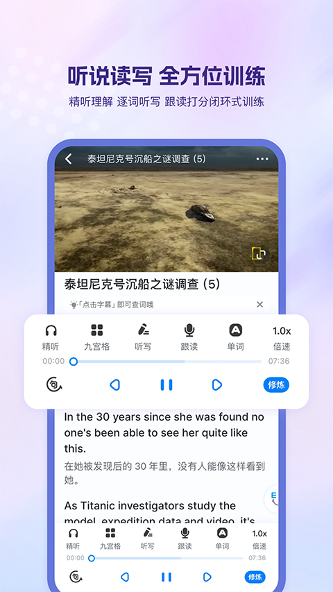 可可英语app正版尊享版[图2]