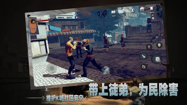 门徒[图3]