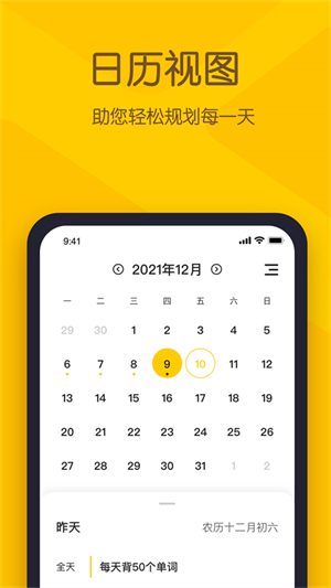 小黄条便签[图2]