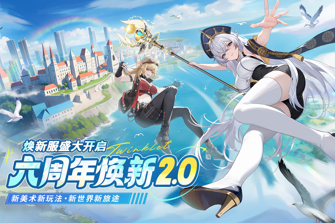 闪烁之光gm内置版[图2]
