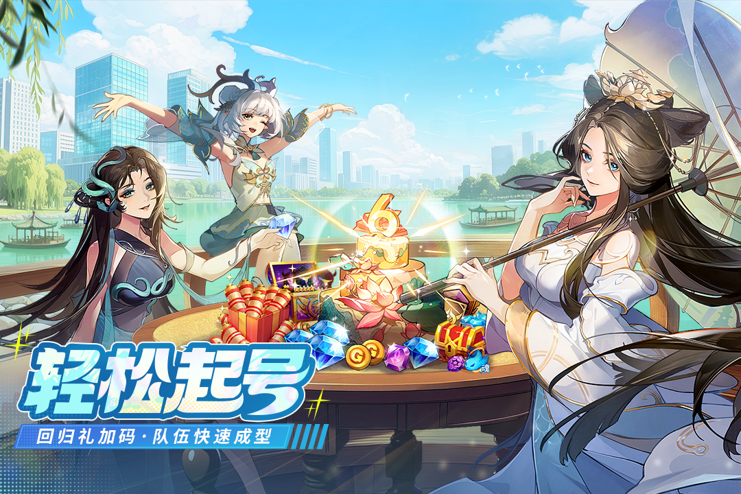 闪烁之光gm内置版[图3]