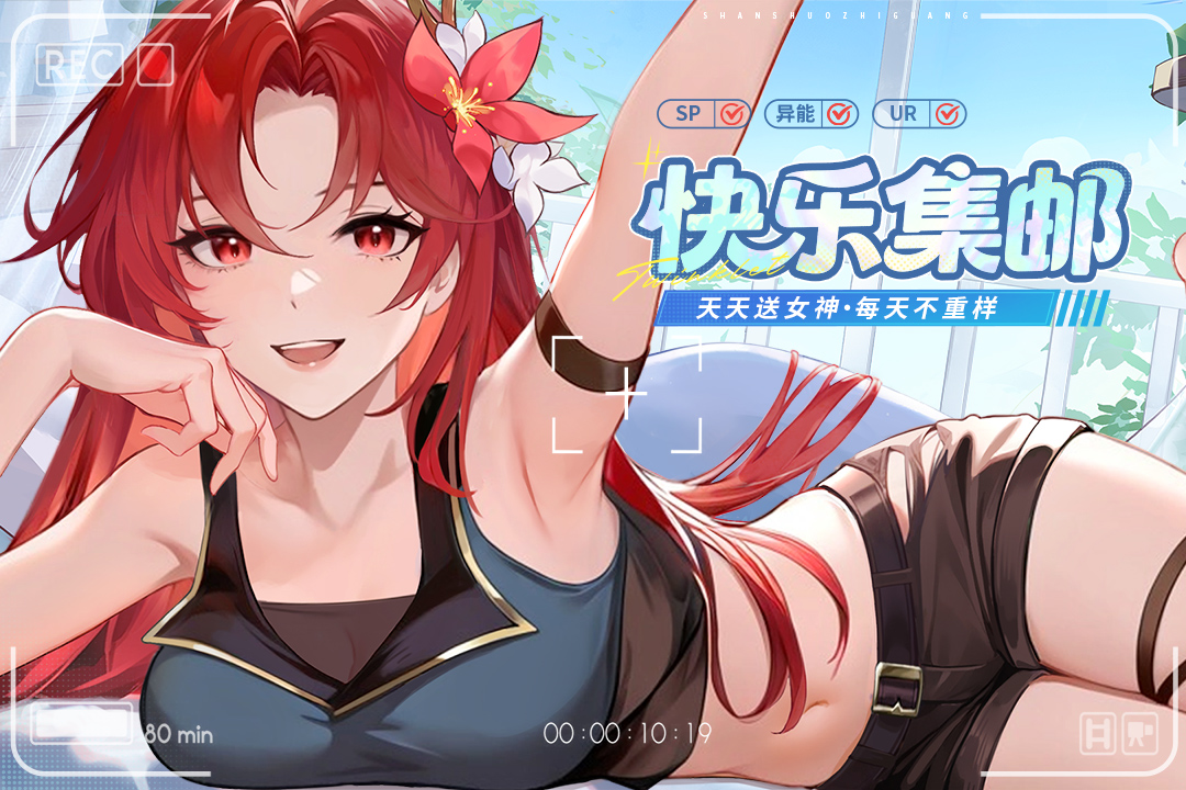 闪烁之光gm内置版[图1]
